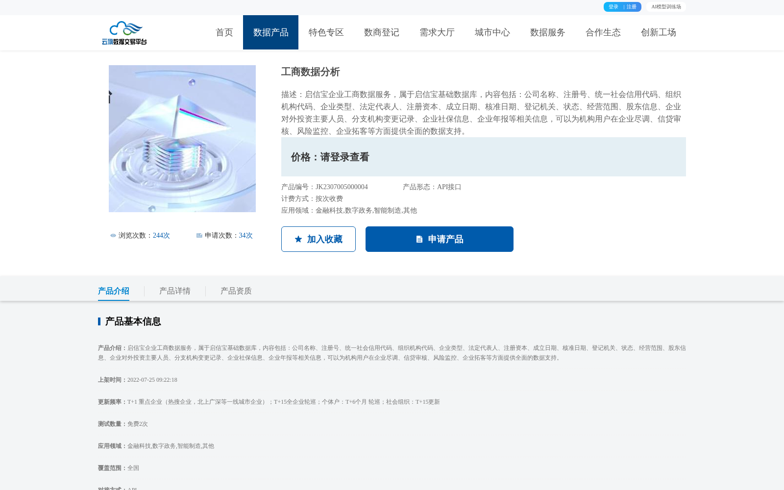 main_image_url