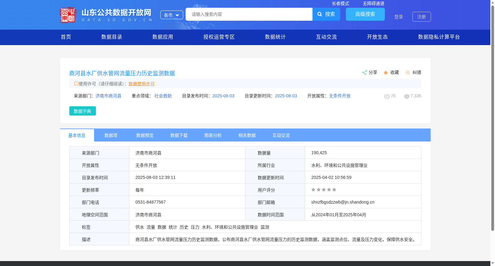 main_image_url