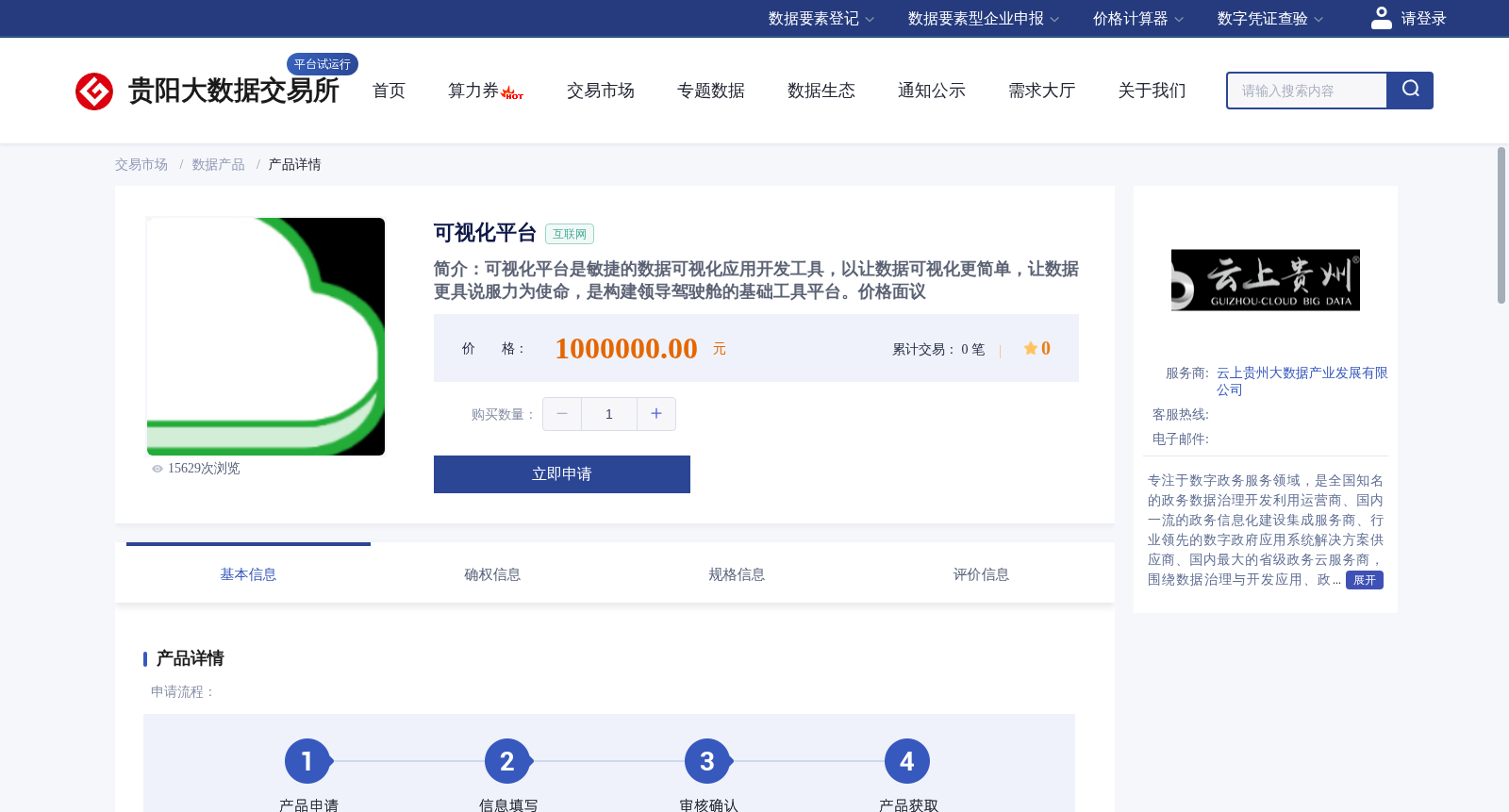 main_image_url