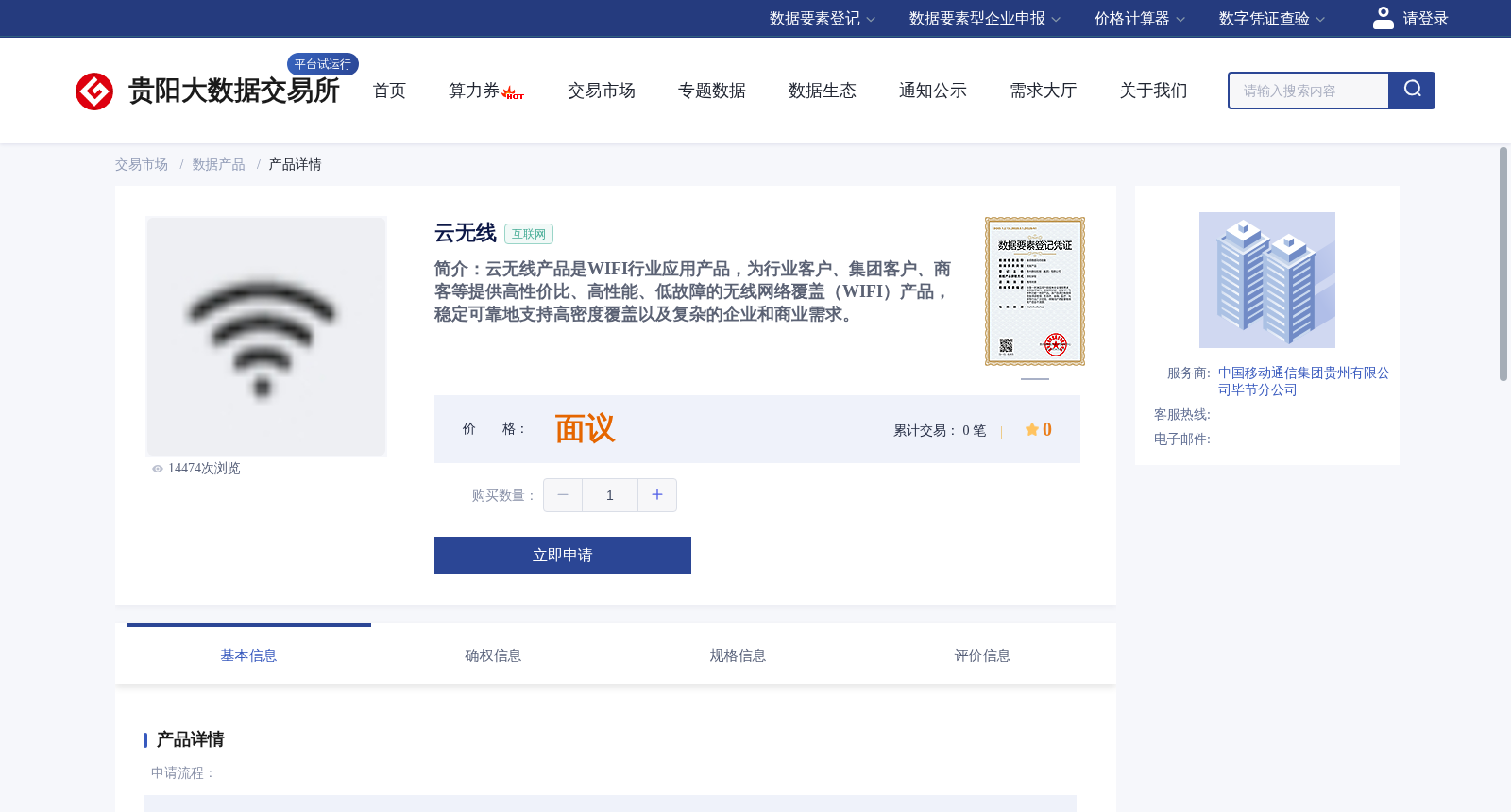 main_image_url