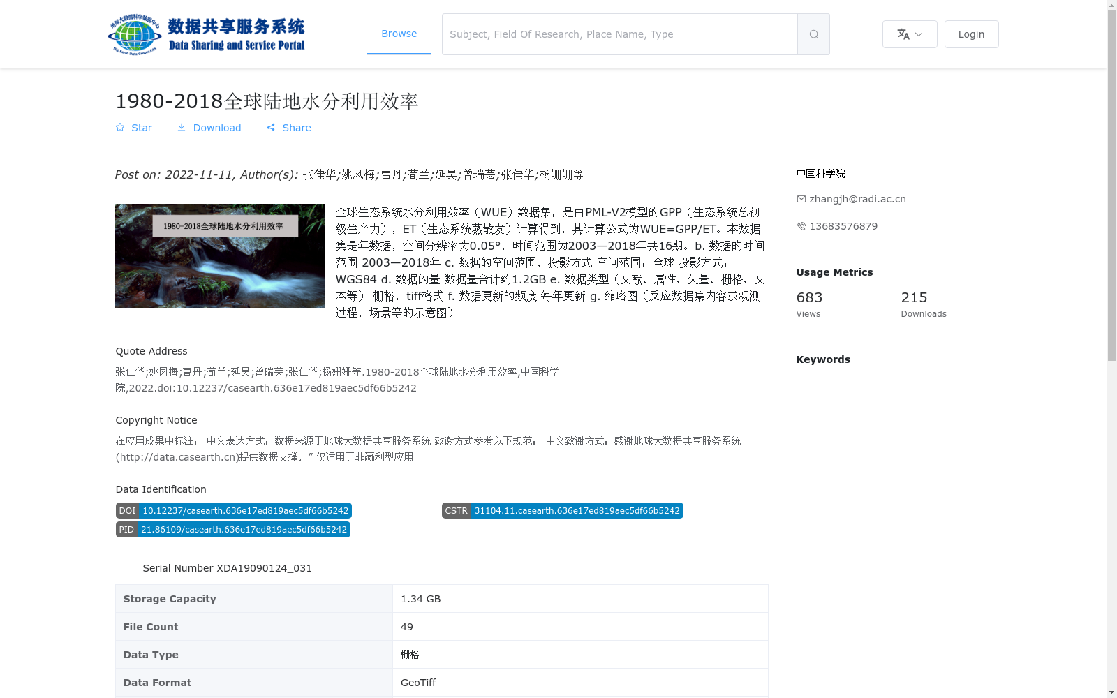 main_image_url