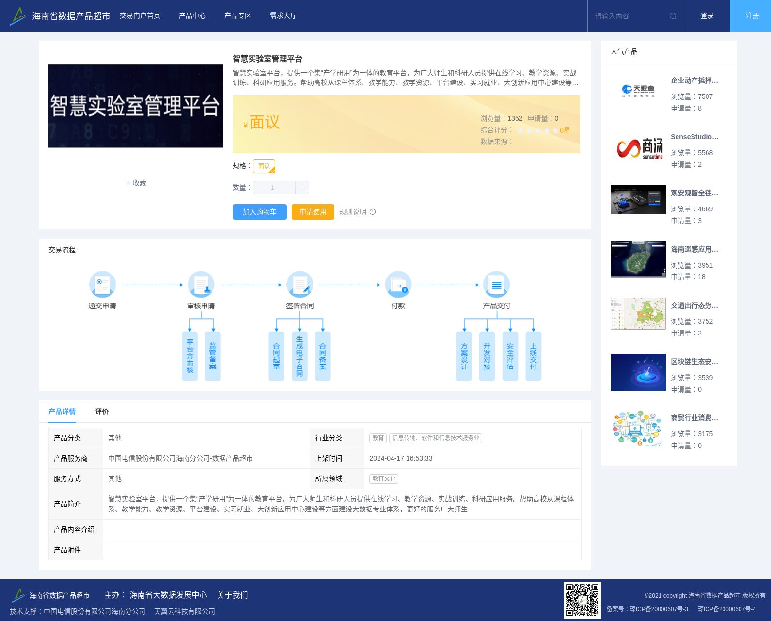 main_image_url