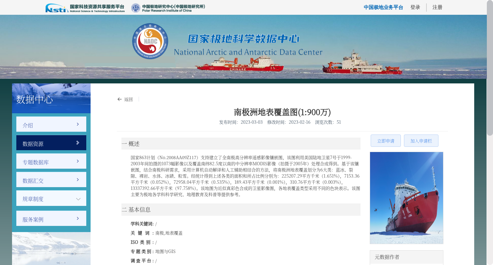 main_image_url