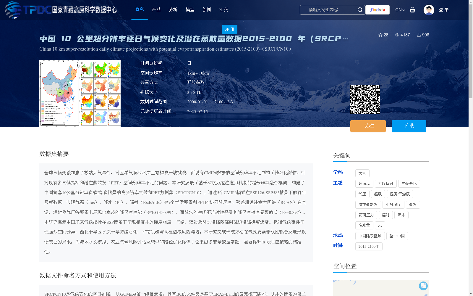 main_image_url