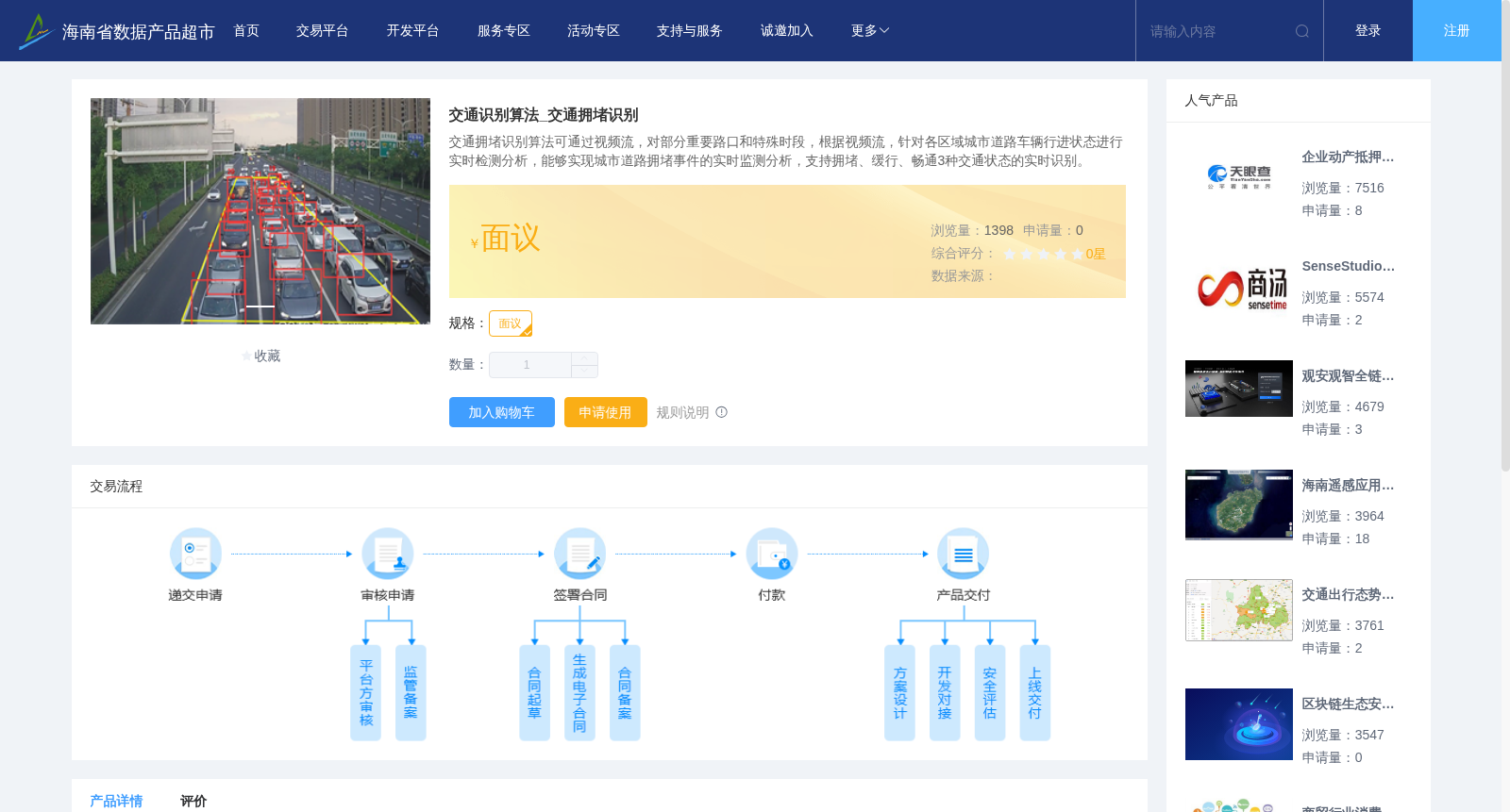 main_image_url