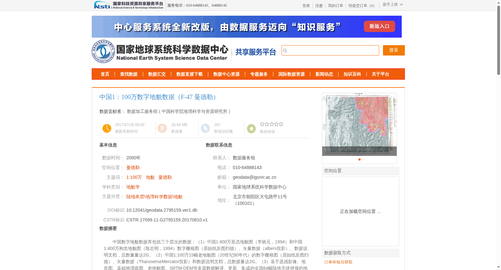 main_image_url