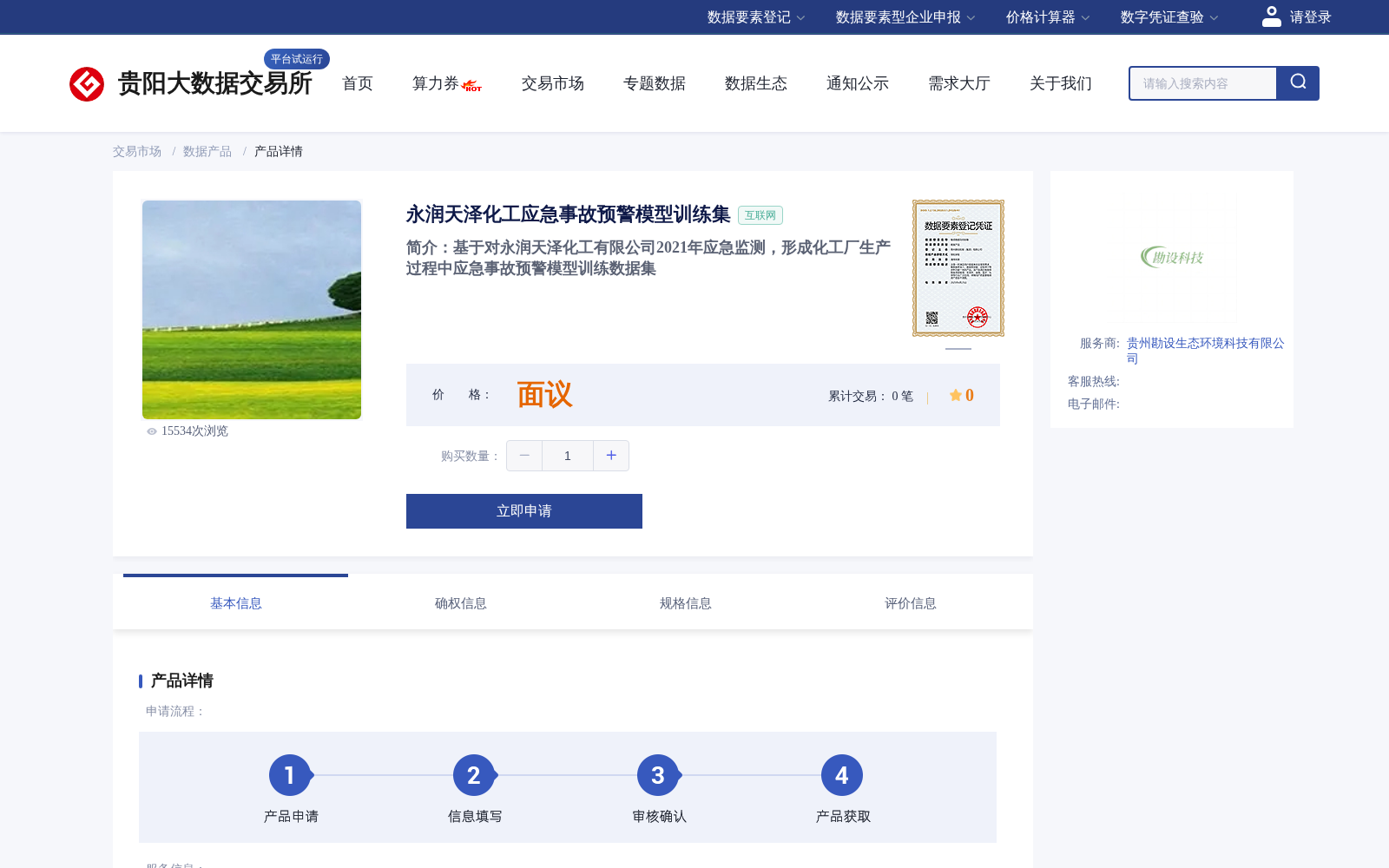 main_image_url