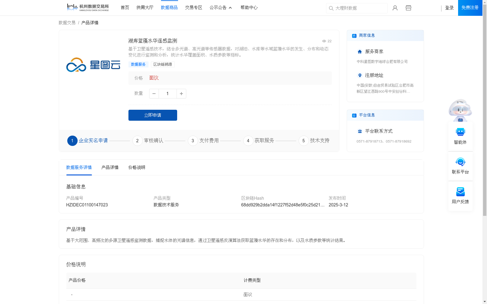 main_image_url