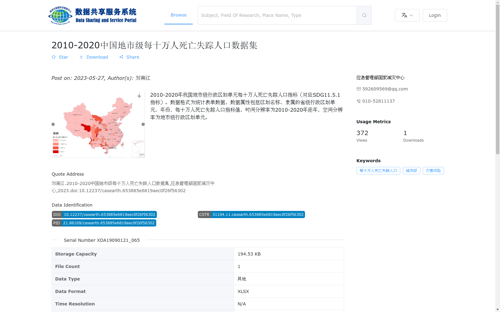 main_image_url