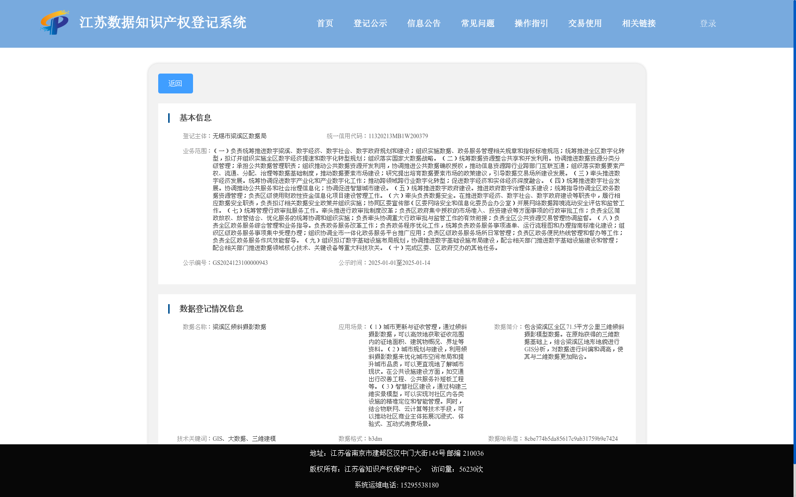 main_image_url