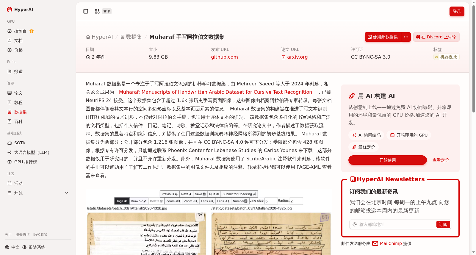 main_image_url