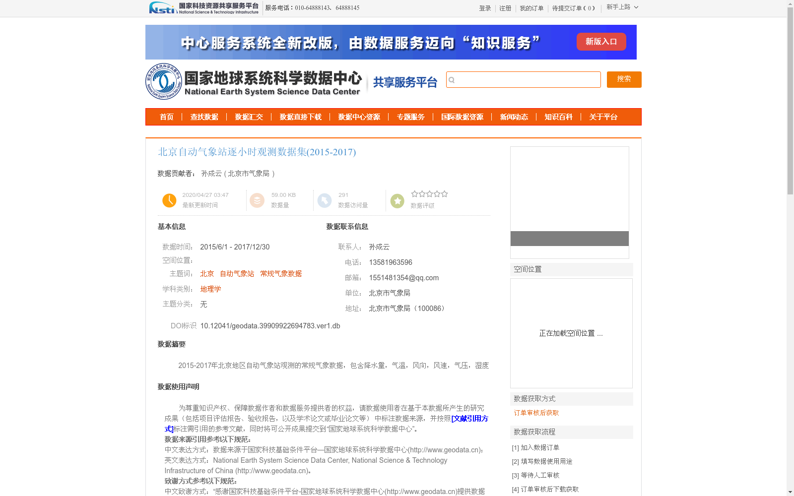 main_image_url