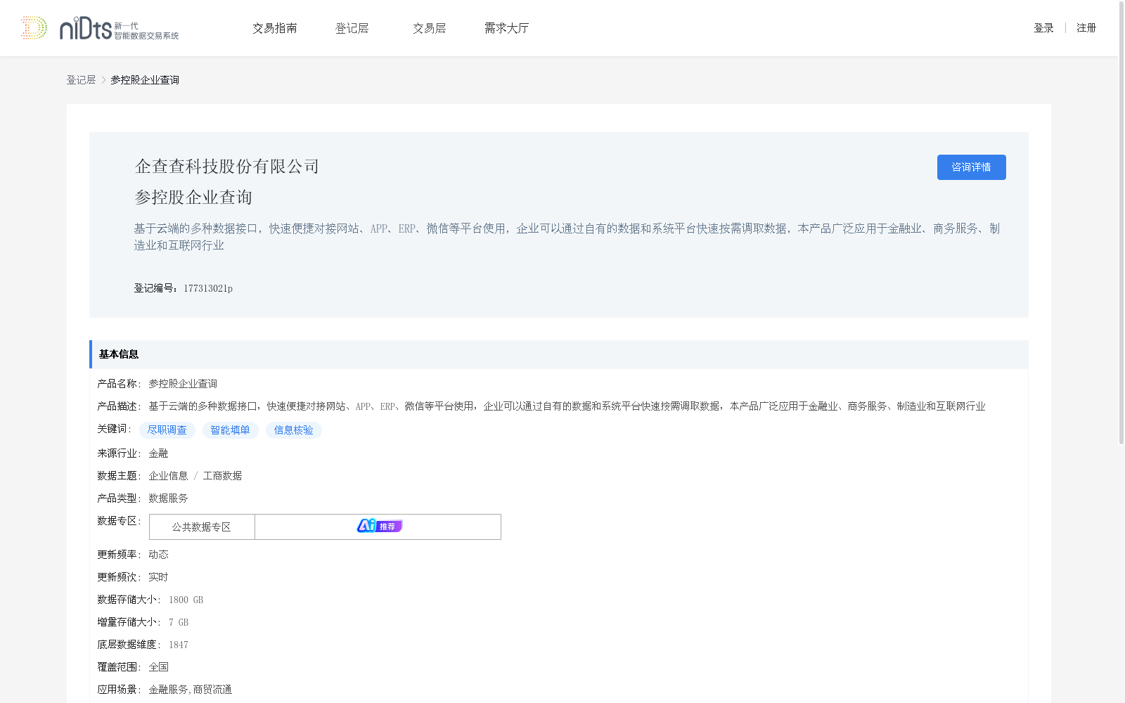 main_image_url