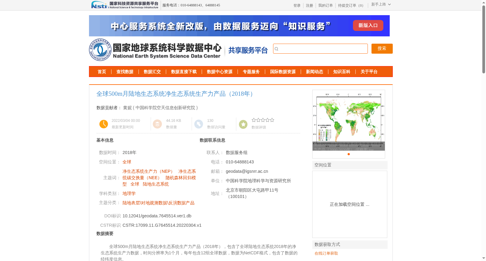 main_image_url