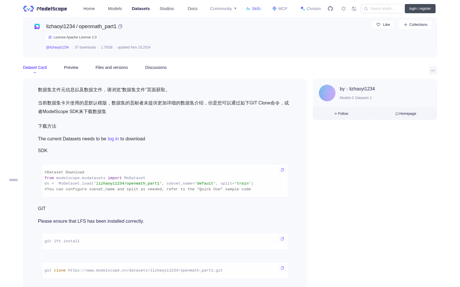 openmath_part1 数据集图片
