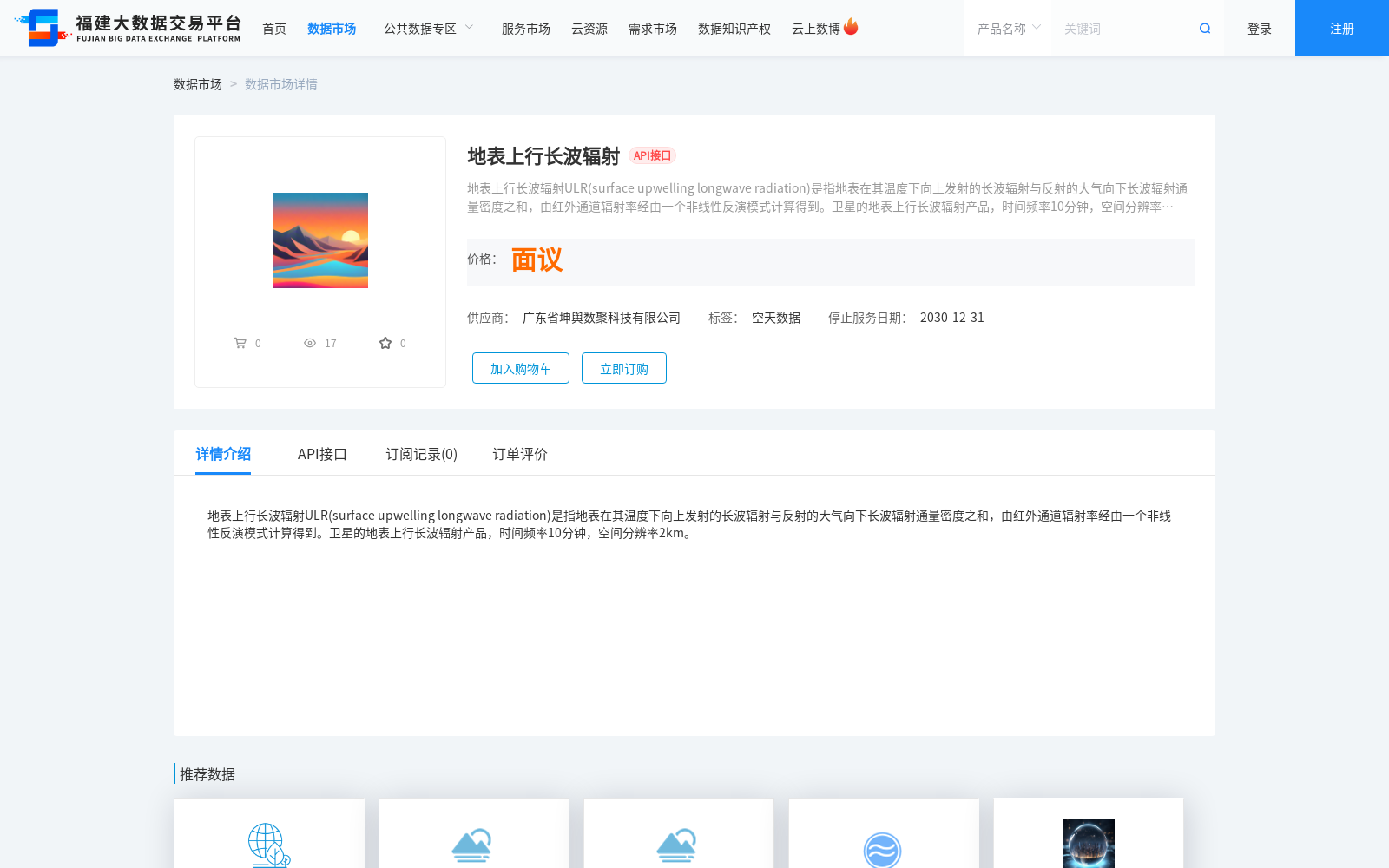 main_image_url