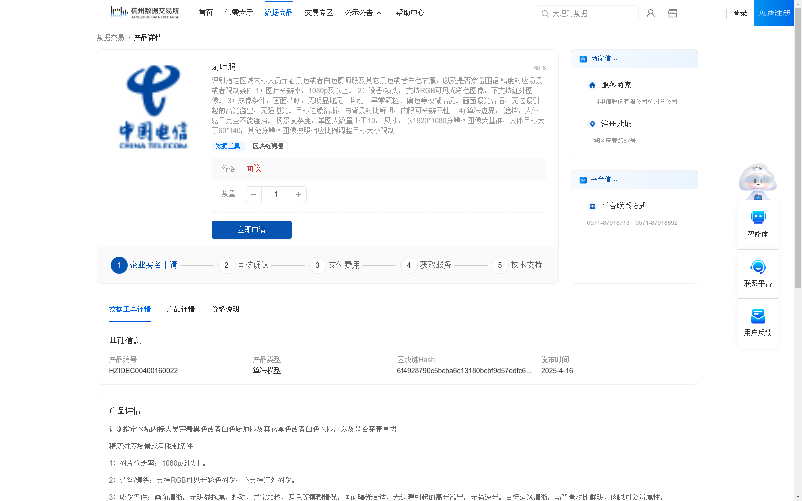 main_image_url