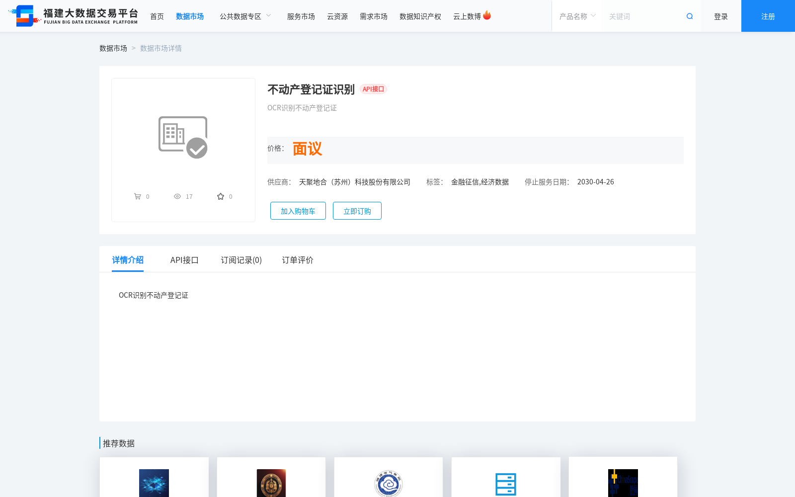 main_image_url