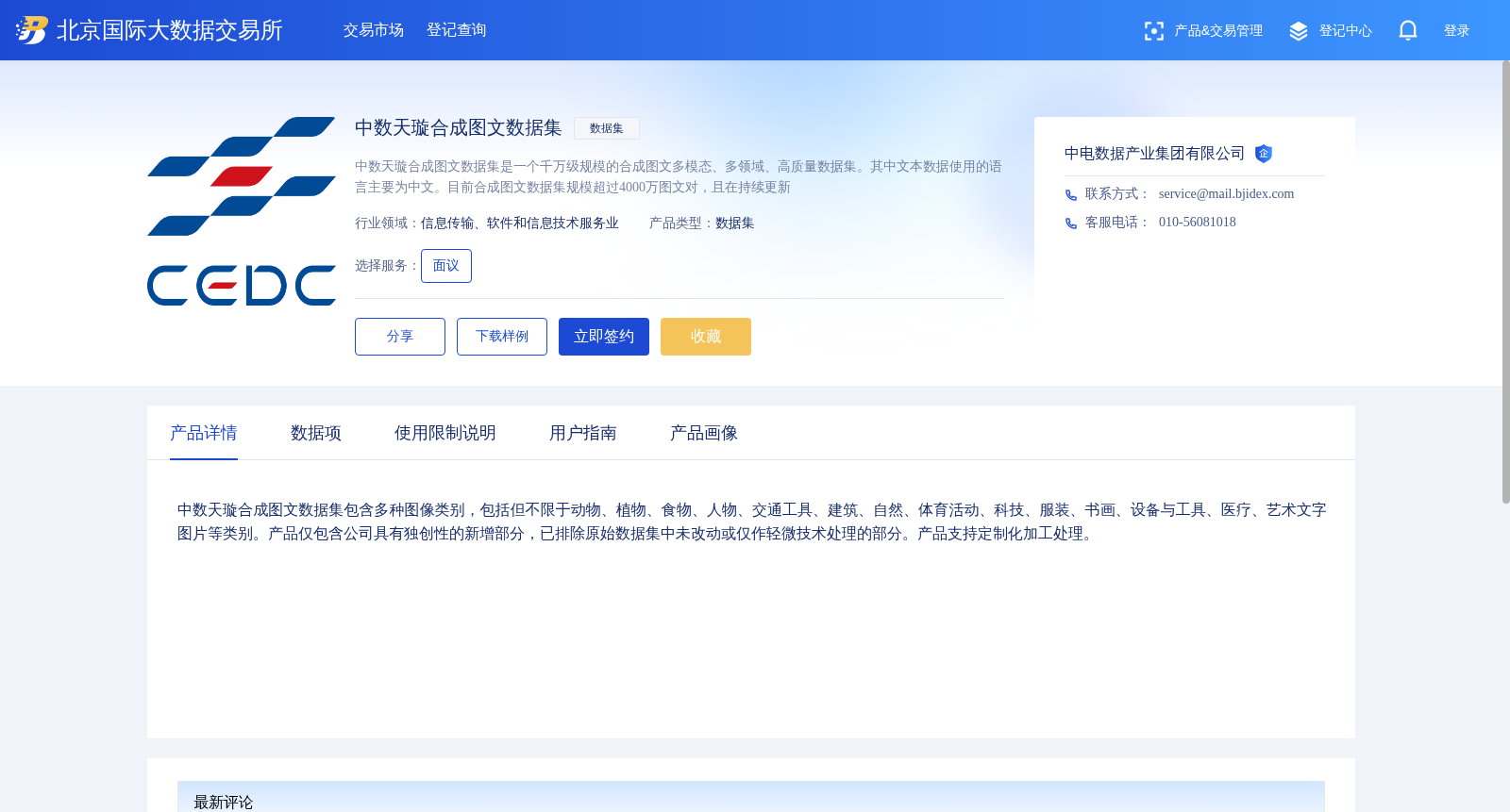 main_image_url