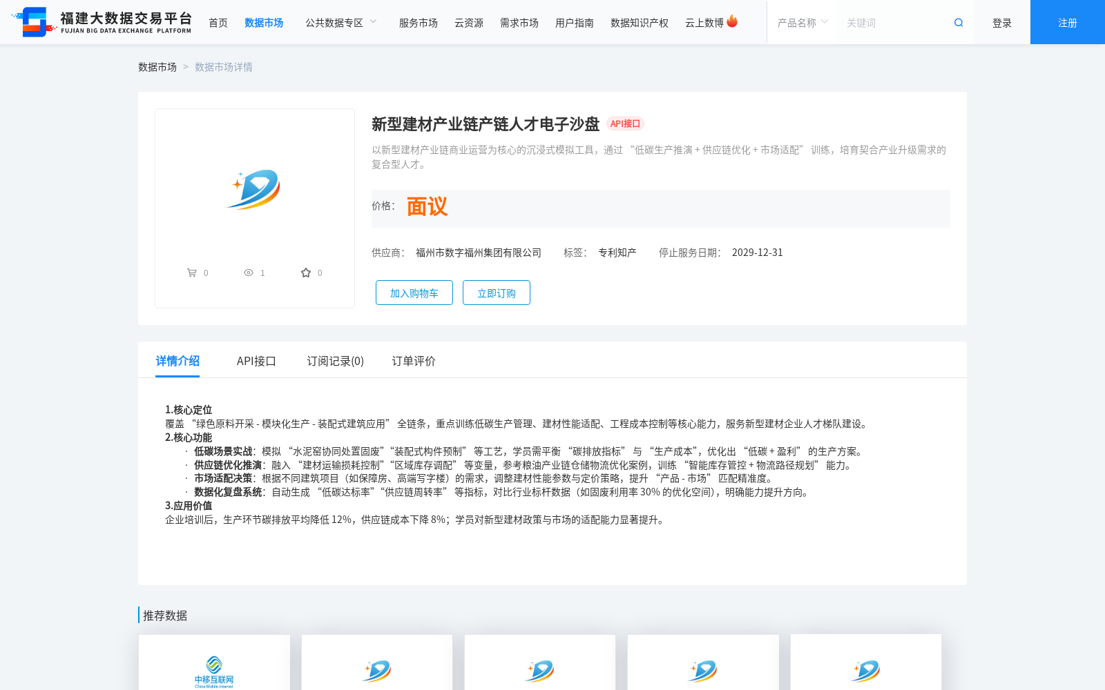 main_image_url