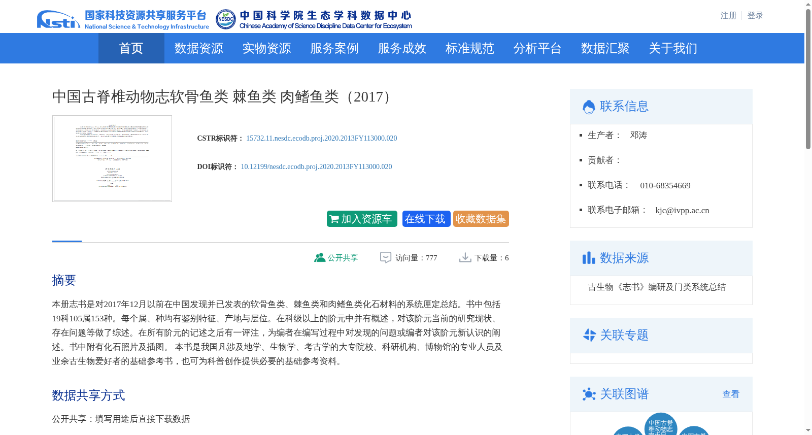 main_image_url