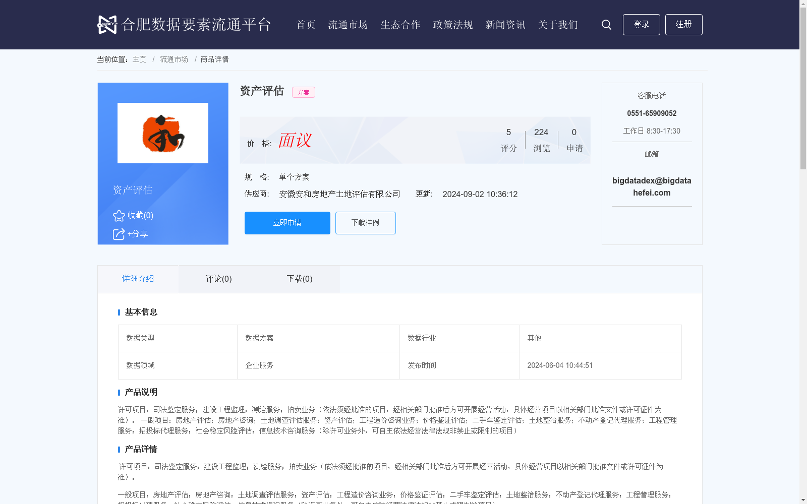 main_image_url
