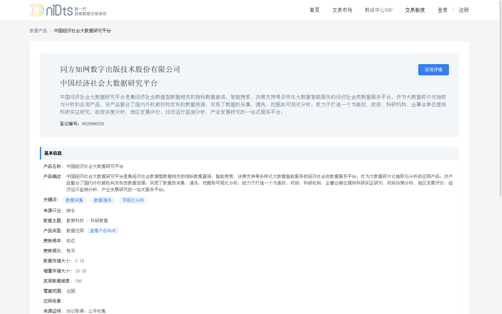 main_image_url