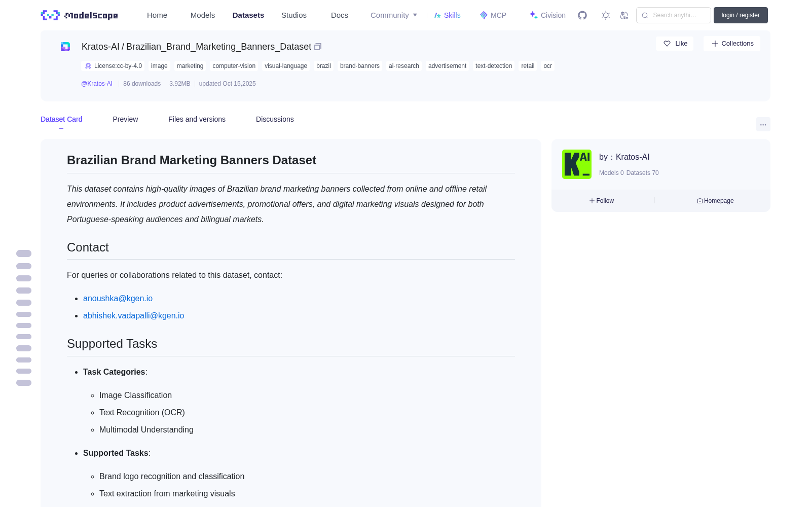 Brazilian_Brand_Marketing_Banners_Dataset 数据集图片