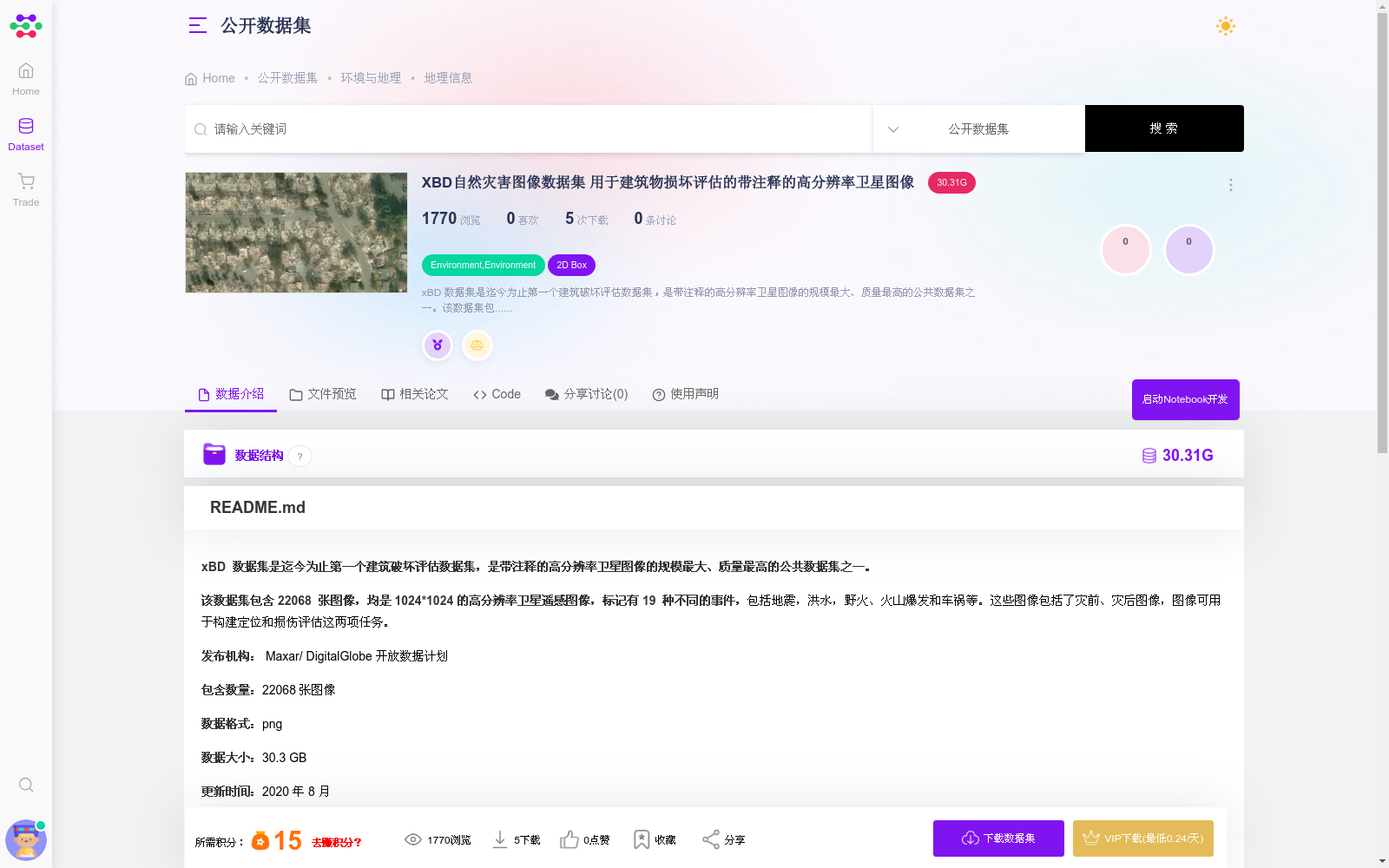 main_image_url