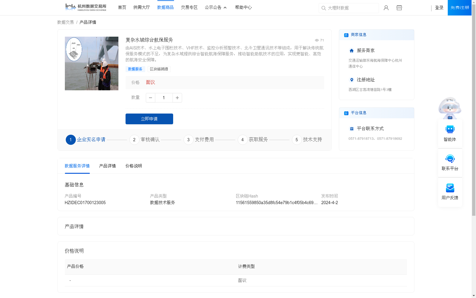 main_image_url