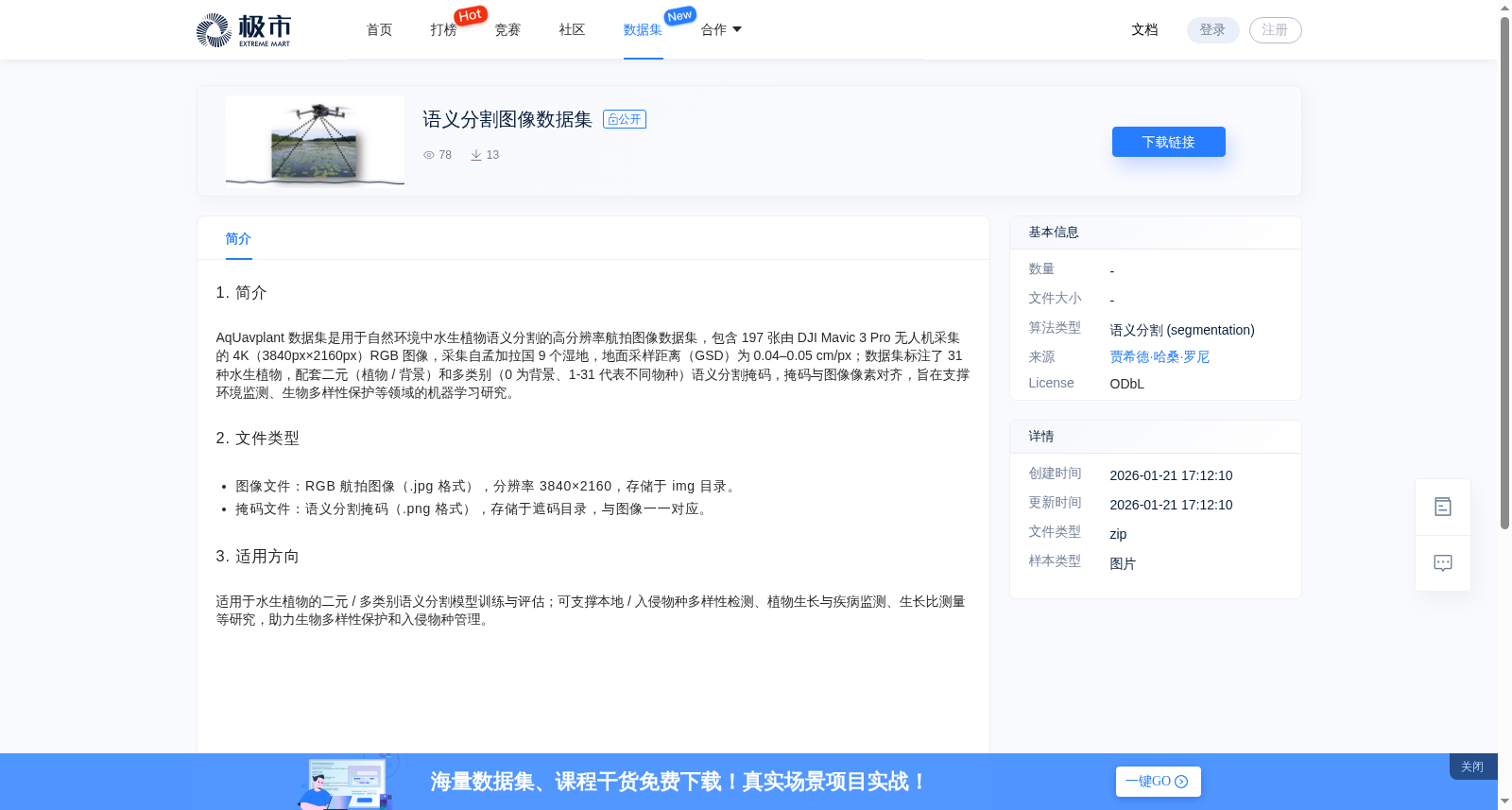 main_image_url