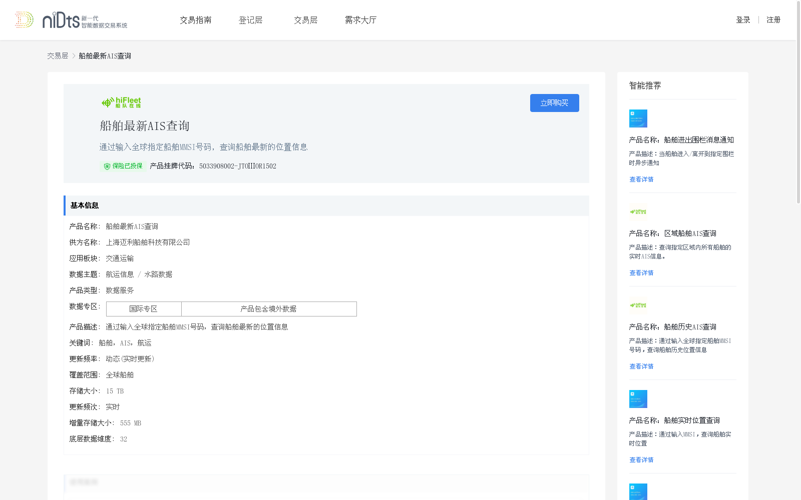 main_image_url