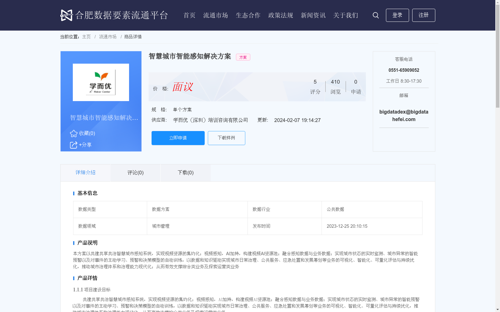 main_image_url