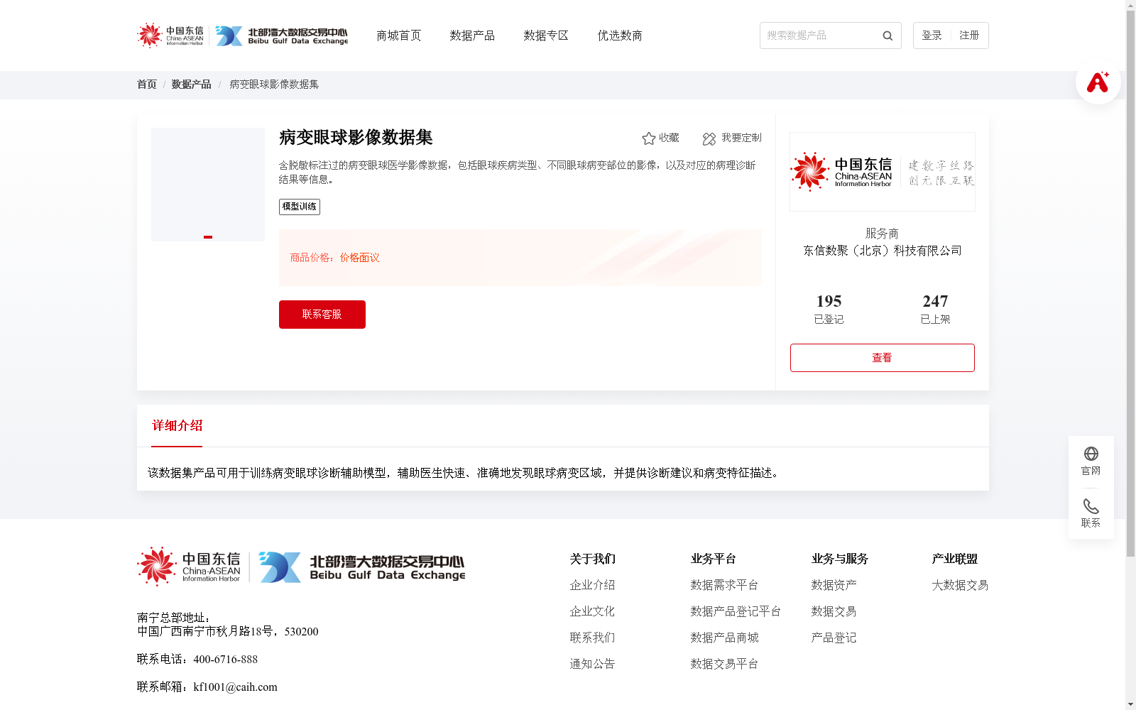 main_image_url
