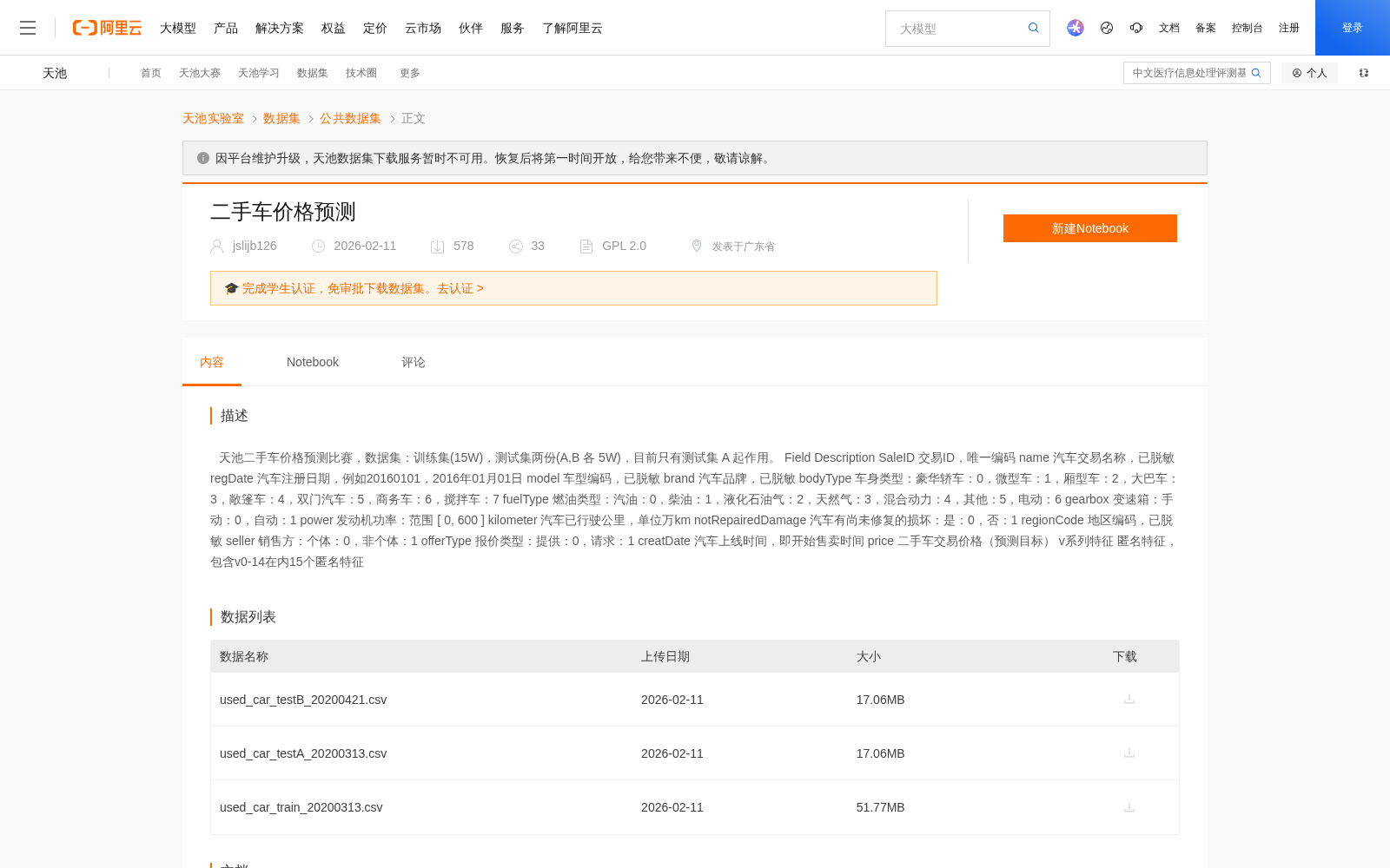 main_image_url