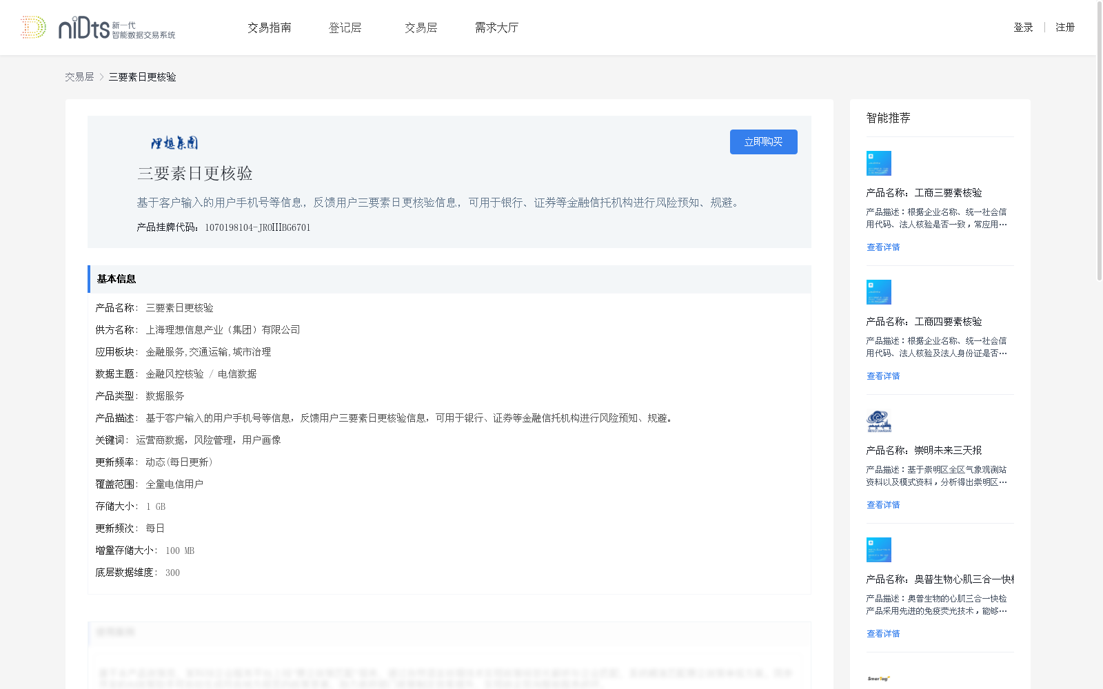 main_image_url