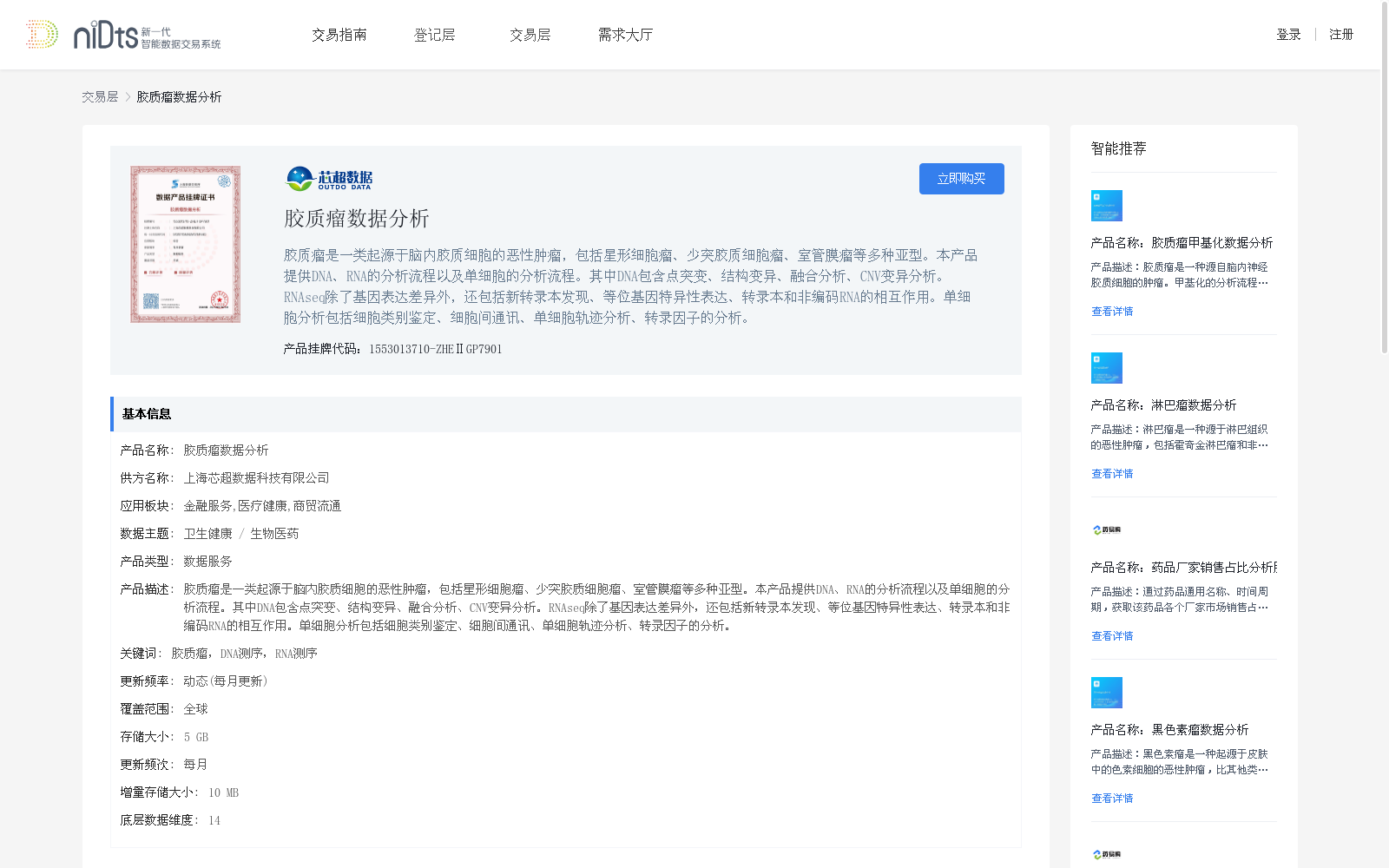 main_image_url