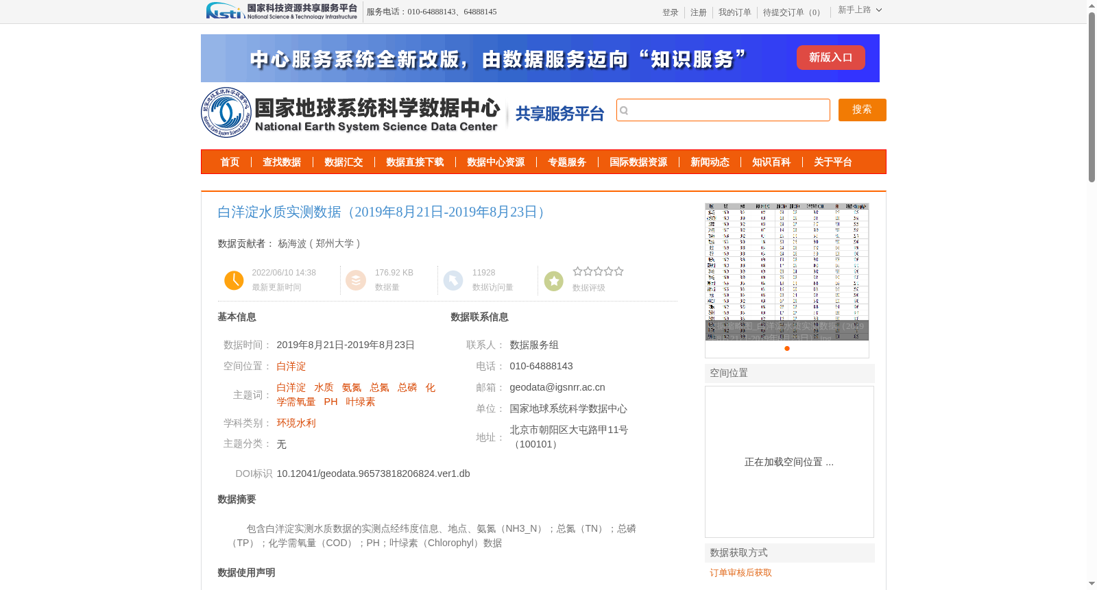 main_image_url