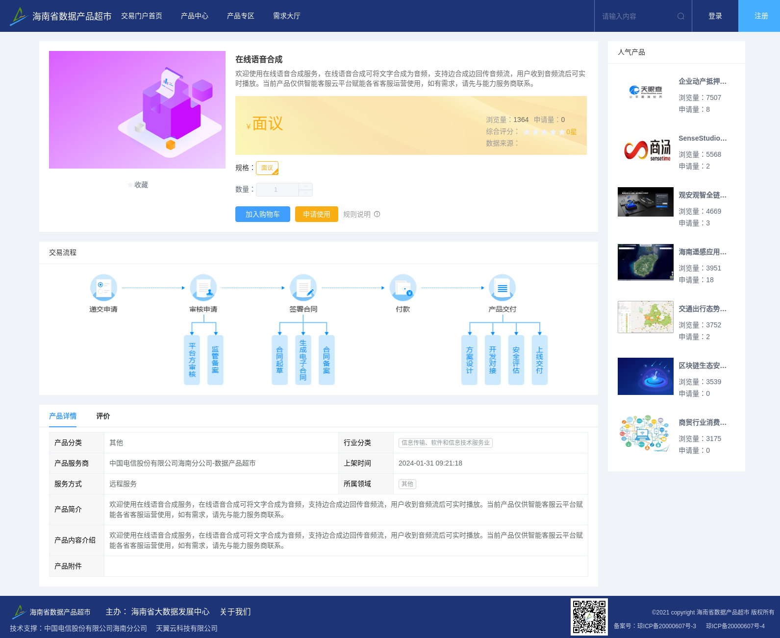 main_image_url