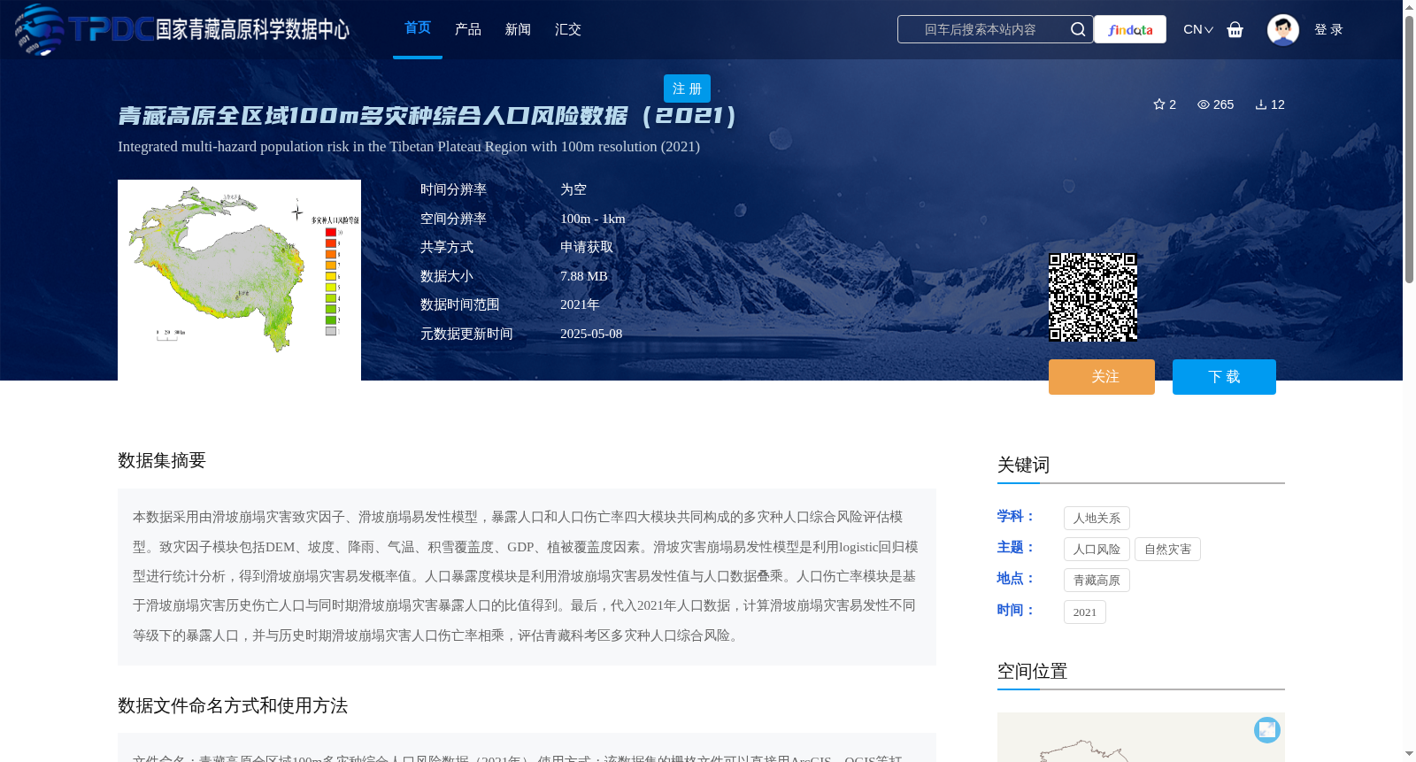 main_image_url