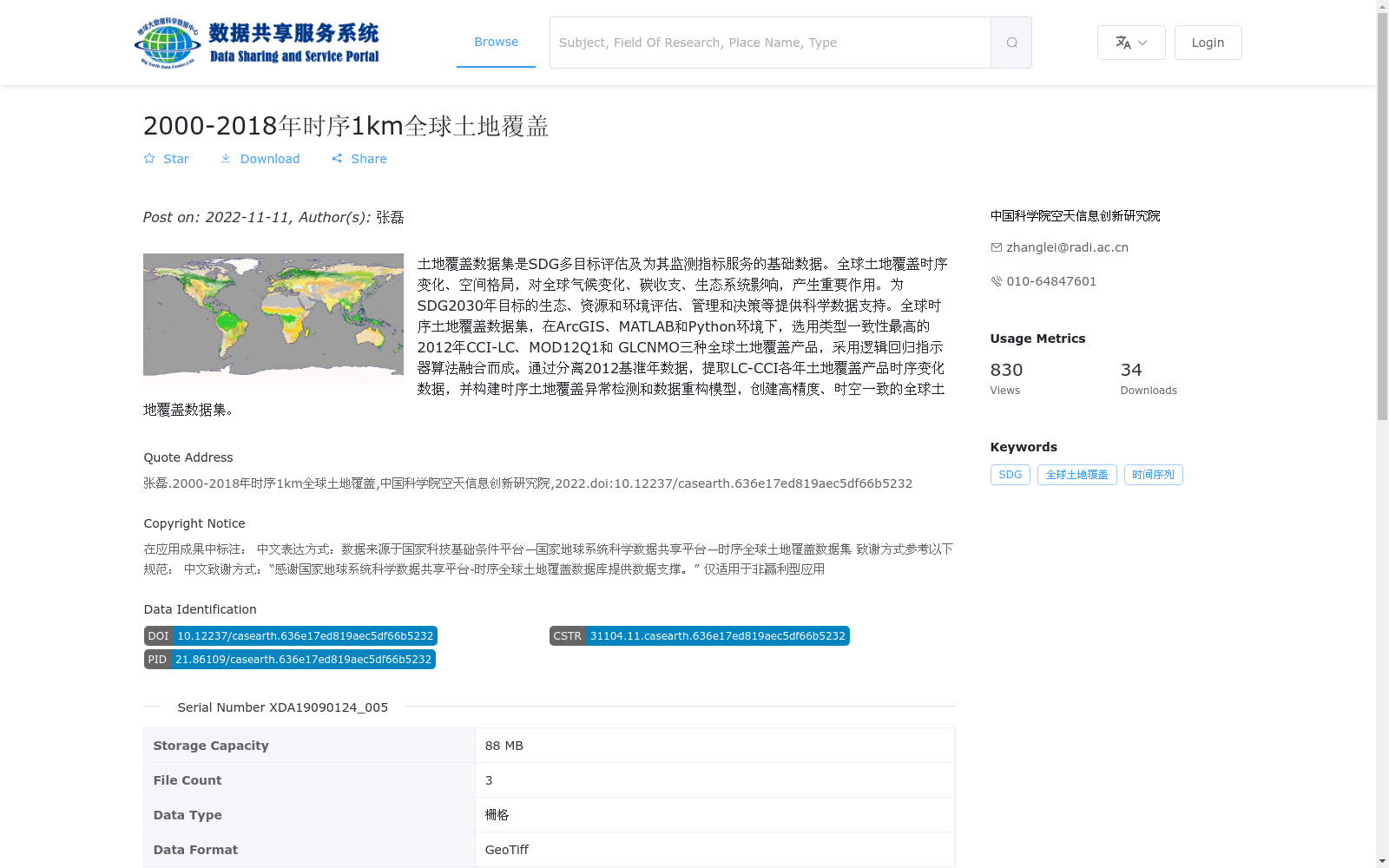 main_image_url