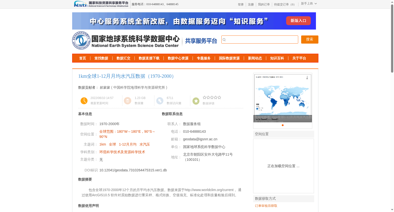 main_image_url