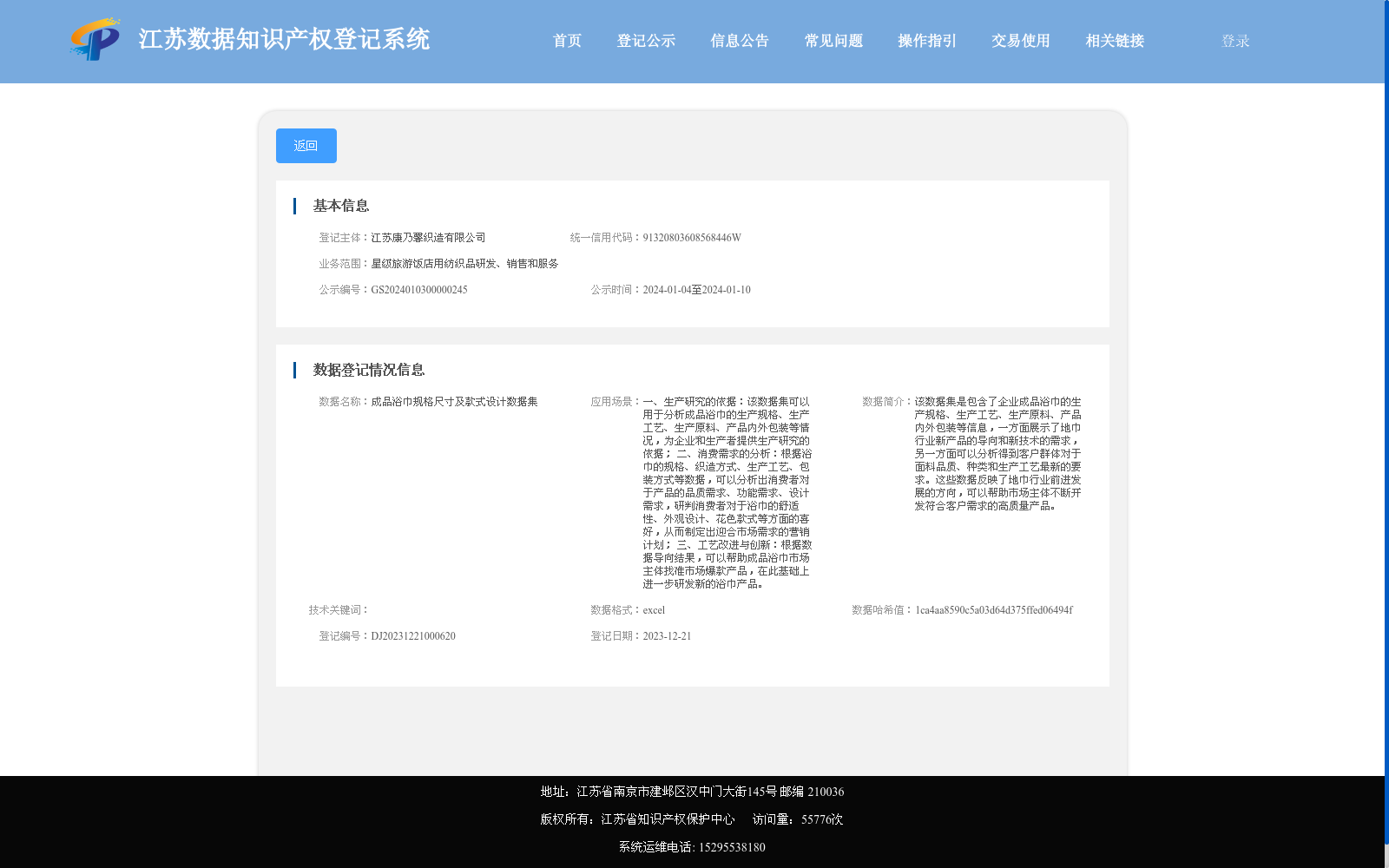 main_image_url