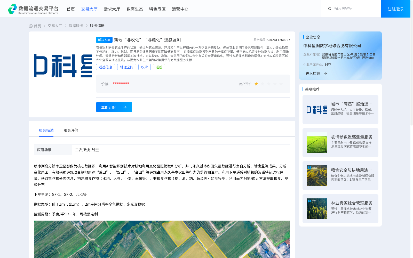 main_image_url
