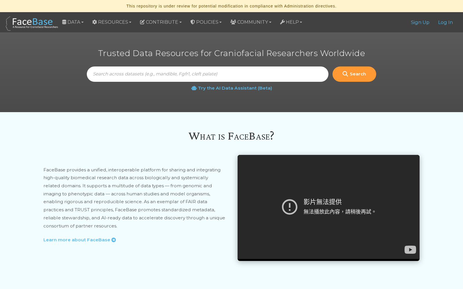 FaceBase 数据集图片