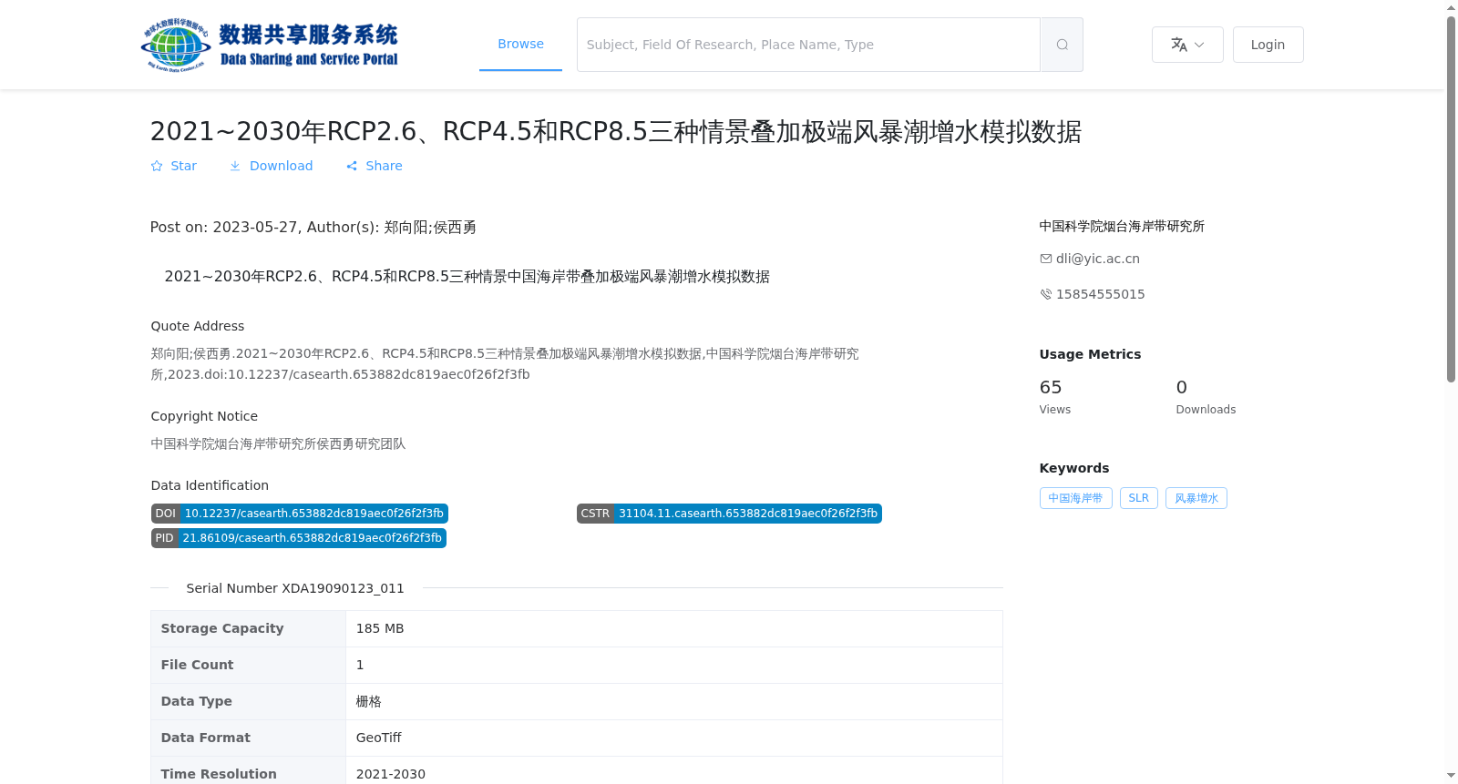 main_image_url