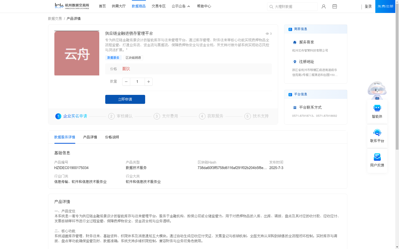 main_image_url