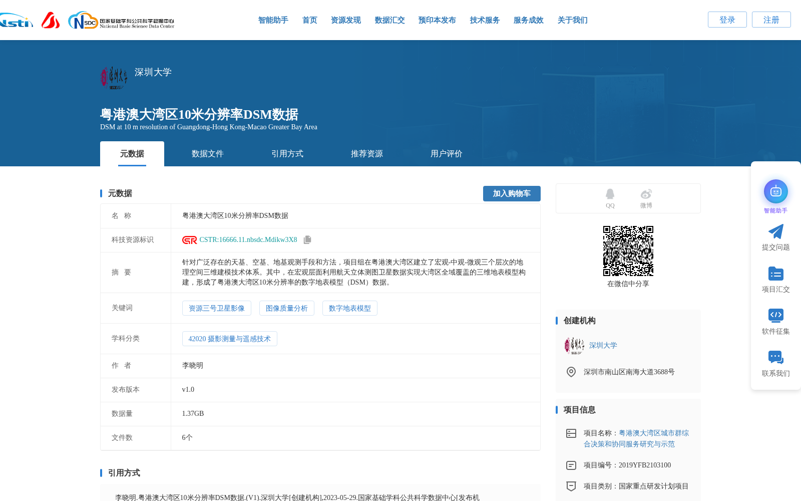 main_image_url