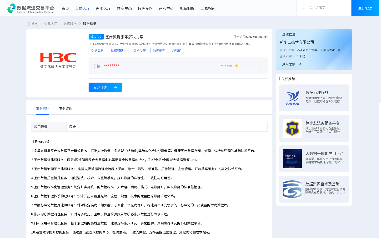 main_image_url