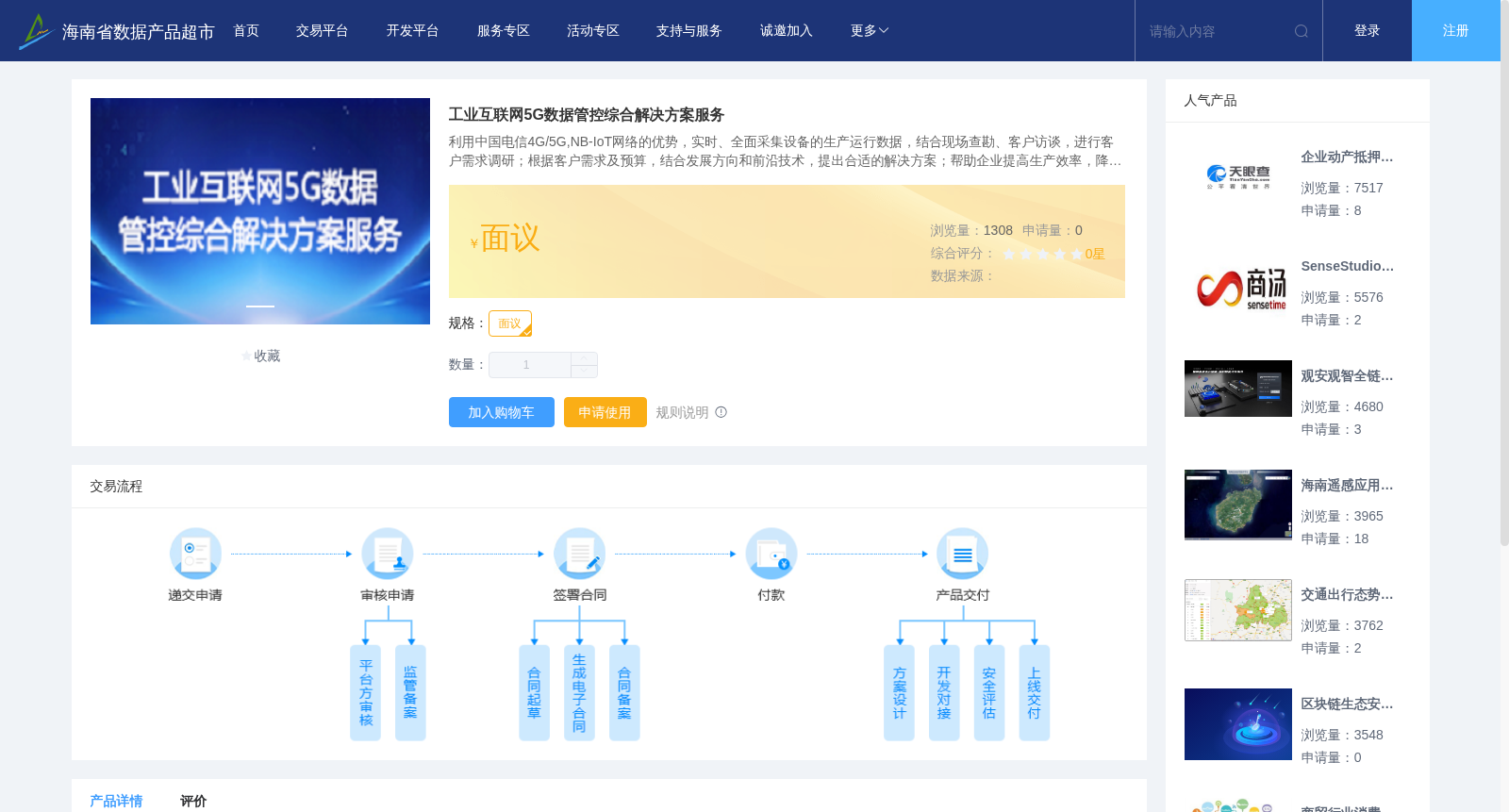 main_image_url